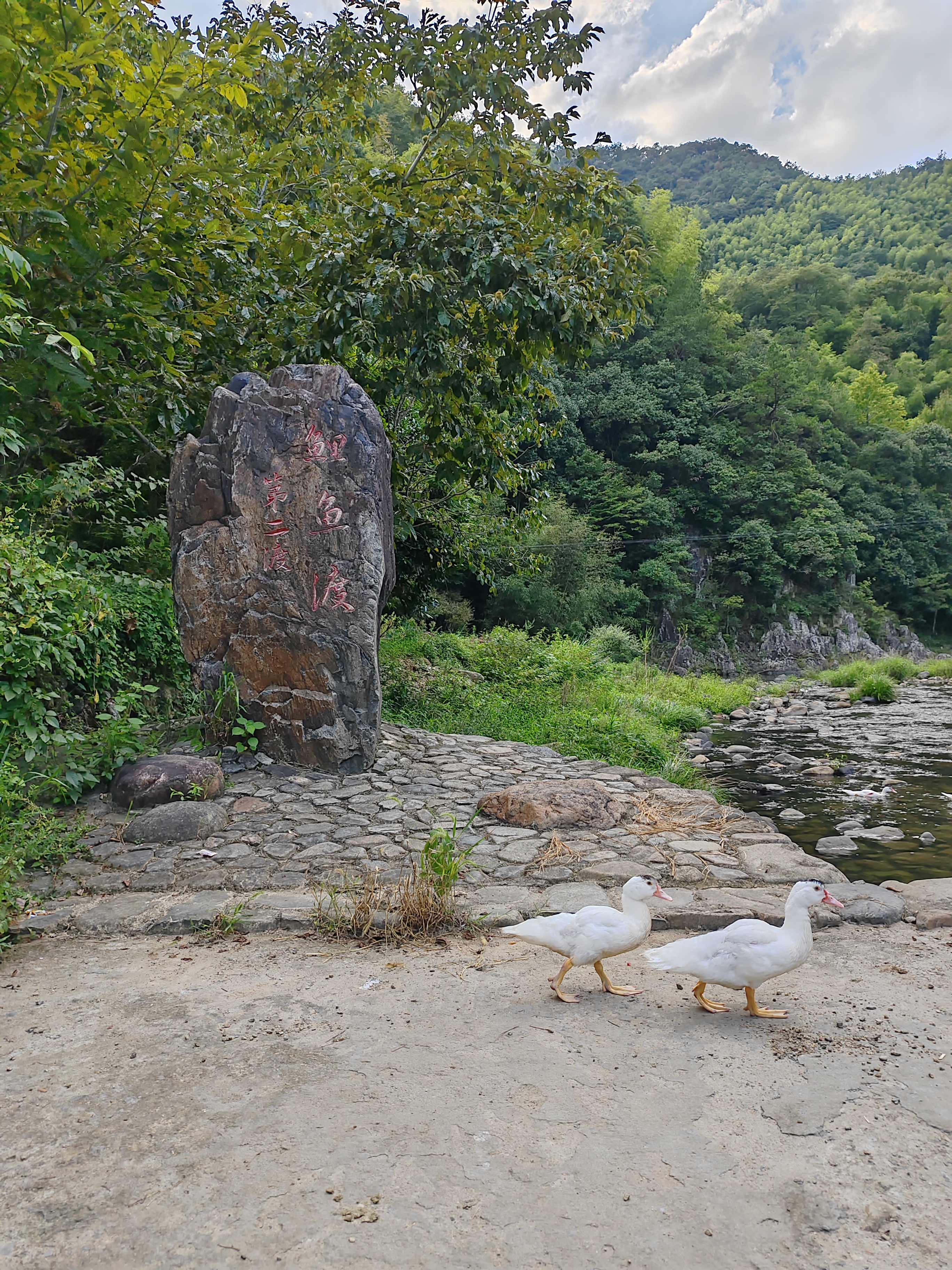 yanbang-ferry-2-liyu