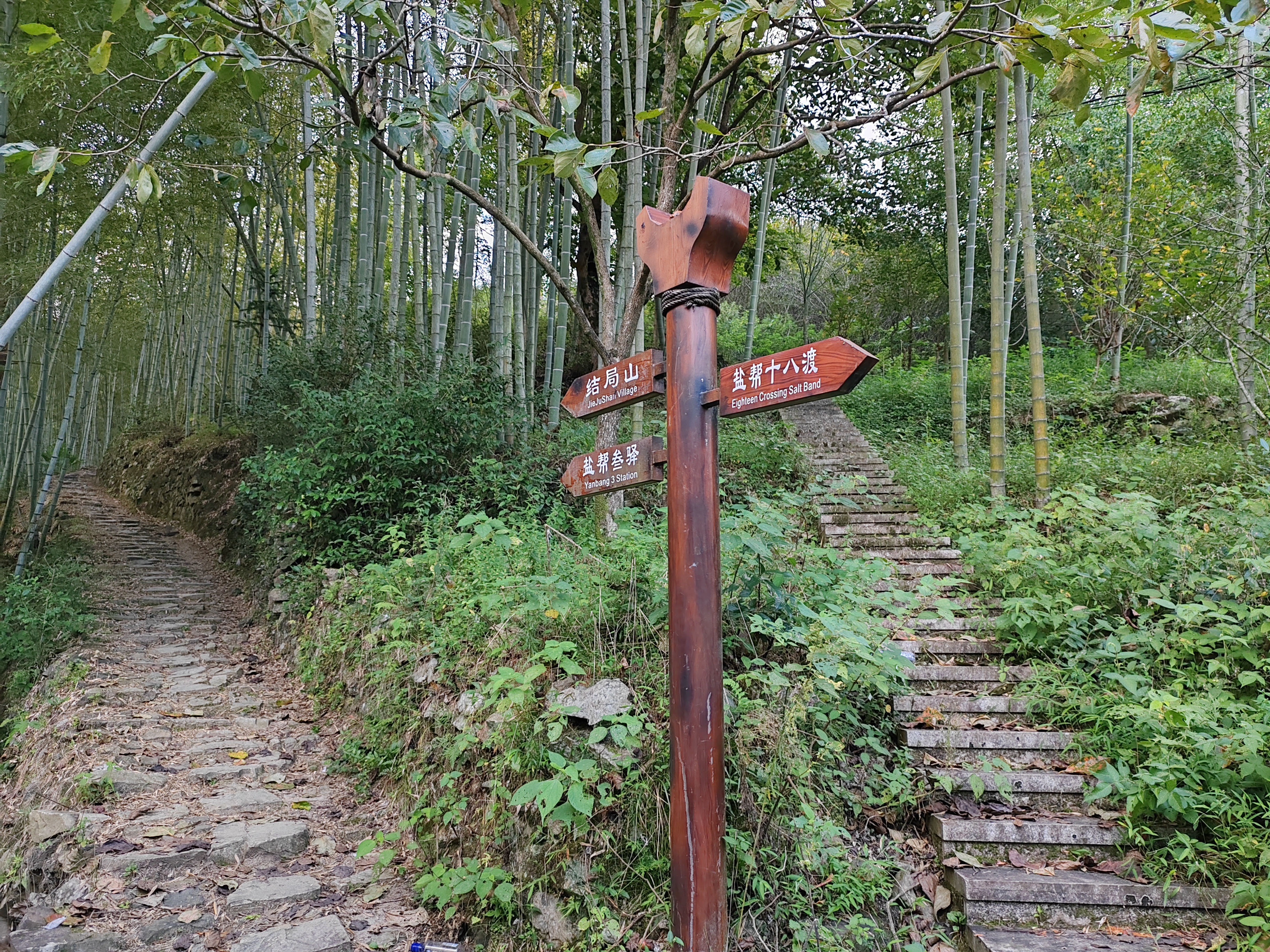 road-sign-on-ancient-road